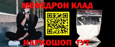2c-b Донской