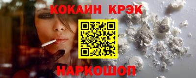 2c-b Донской
