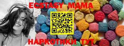 дмт Донецк