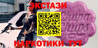 прущие крисы Дубна