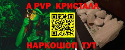 прущие крисы Дубна