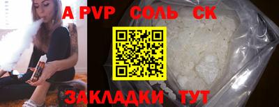 прущие крисы Дубна