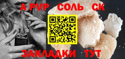 2c-b Донской