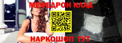 2c-b Донской