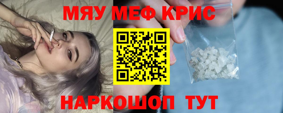 Галлюциногенные грибы Медногорск