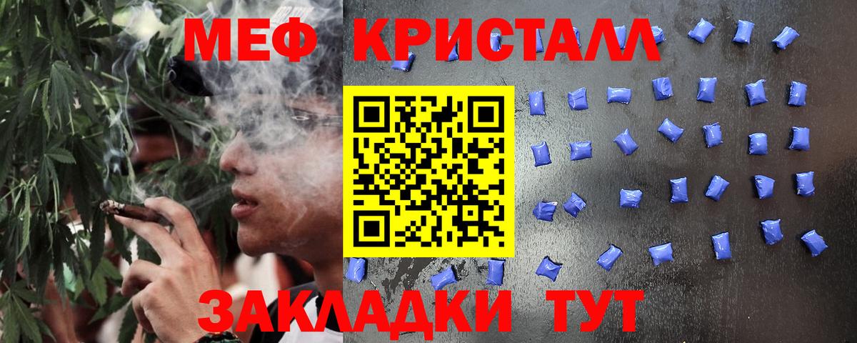 МЕФ мука  МЯУ-МЯУ  Вход с VPN  Медногорск  дарнет шоп  МЯУ-МЯУ  Мефедрон VHQ 