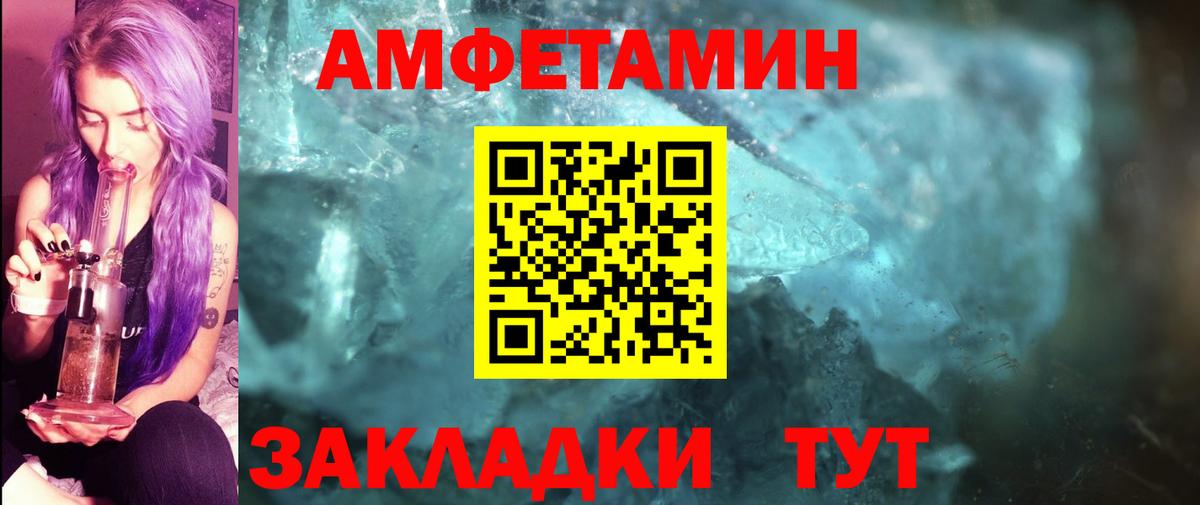 Медногорск  Первитин витя  Вход с VPN  Первитин витя 