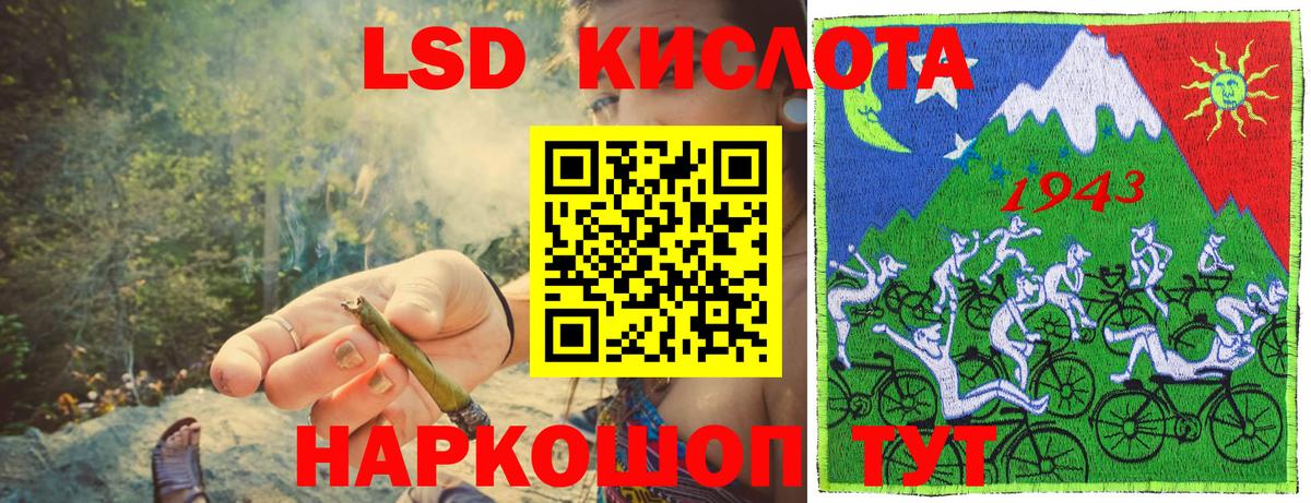 Марки 25I-NBOMe 1,8мг  Марки 25I-NBOMe 1,8мг  Медногорск  Вход с VPN 