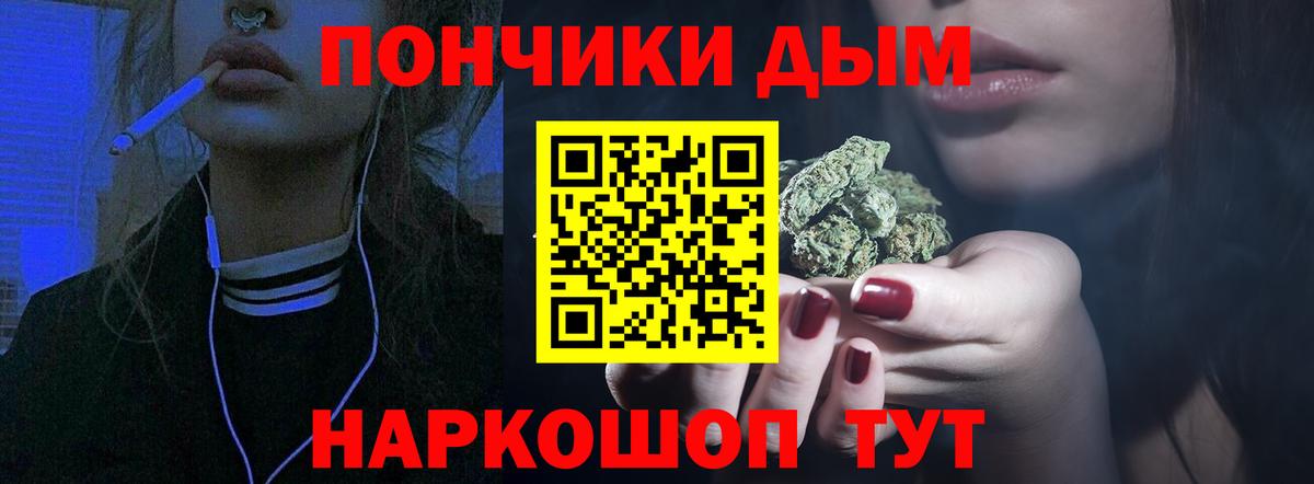 МАРИХУАНА  МЕФ кристаллы  Вход с VPN  Где продают наркотики?  Cocaine  Медногорск  ГАШ  Альфа ПВП СОЛЬ  