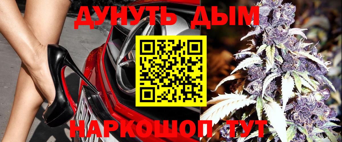 Бошки Шишки индика Медногорск